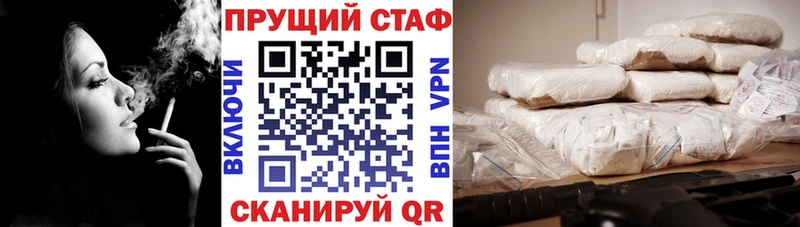 Купить наркотик Каменск-Уральский А ПВП ГАШ АМФ Cocaine