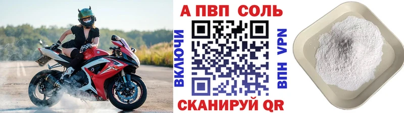 Alpha PVP СК КРИС Каменск-Уральский