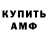 КОКАИН VHQ Matins Mark