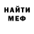 Кетамин VHQ Azira Bekbulatova