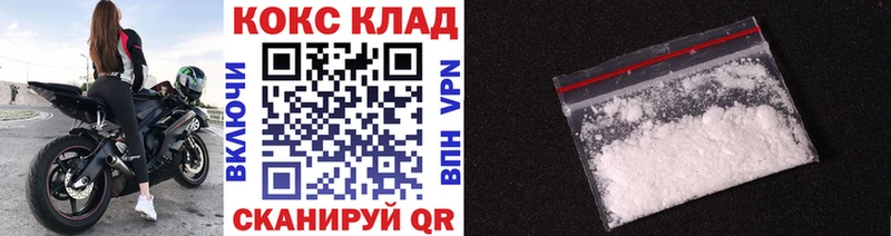 OMG ССЫЛКА  Каменск-Уральский  COCAIN Перу  наркотики 