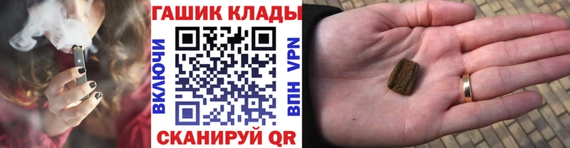 ГАШ индика сатива  даркнет сайт  Каменск-Уральский 
