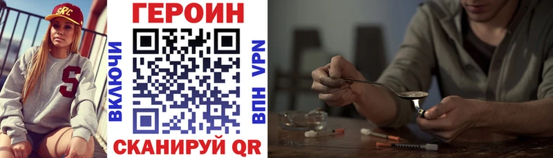 блэк спрут зеркало  Каменск-Уральский  ГЕРОИН Heroin 