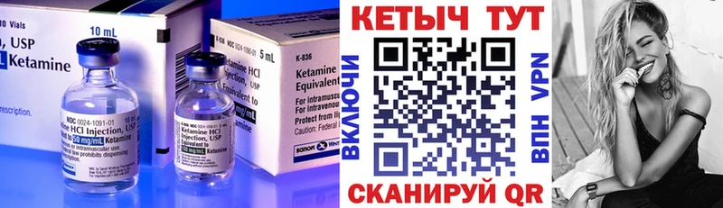 сколько стоит  Каменск-Уральский  КЕТАМИН ketamine 