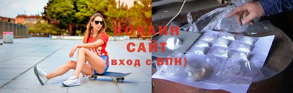 кокаин Бугульма