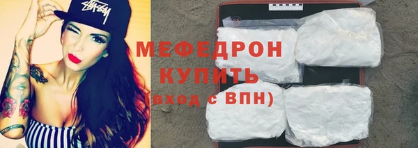 кокаин Бугульма