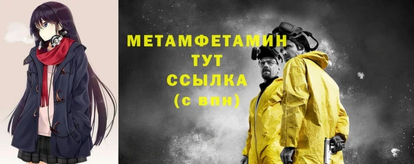 кокаин Бугульма