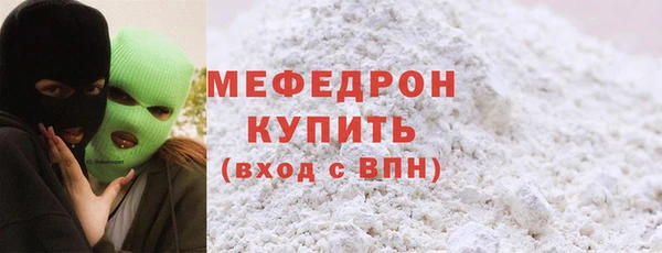кокаин Бугульма