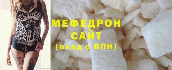 кокаин Бугульма