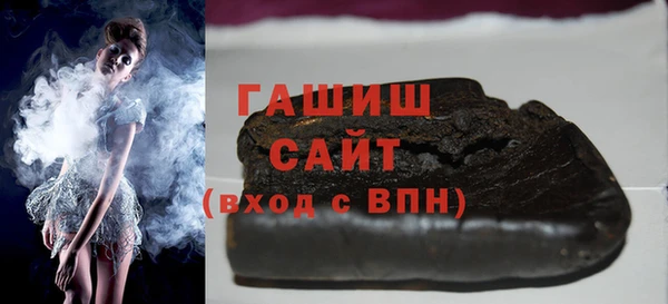 метадон Бронницы