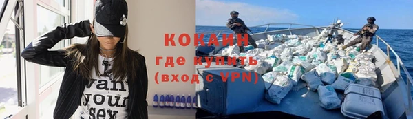 метадон Бронницы