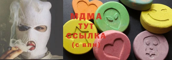 метадон Бронницы
