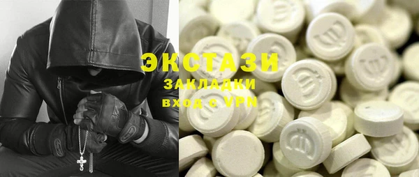 кокаин Бугульма