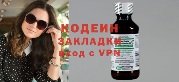 метадон Бронницы