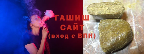 метадон Бронницы