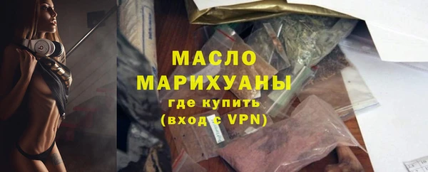 метадон Бронницы