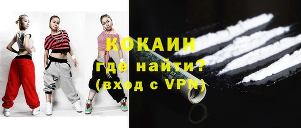 кокаин Бугульма