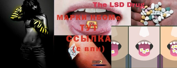 метадон Бронницы