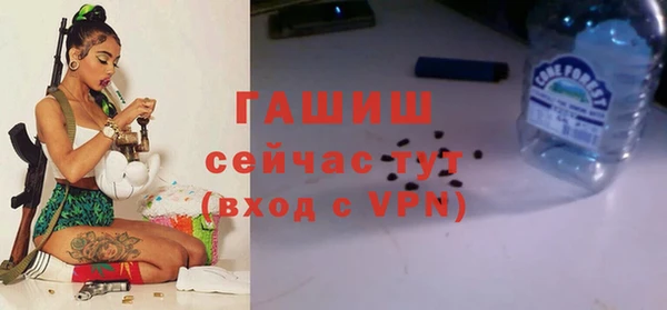 метадон Бронницы