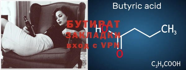 метадон Бронницы