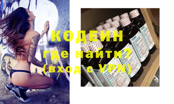кокаин Бугульма