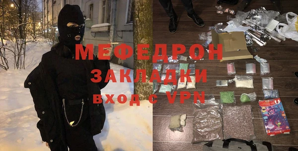 кокаин Бугульма