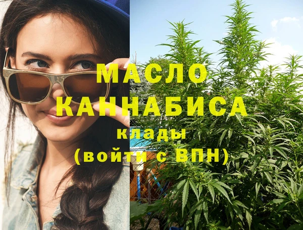 метадон Бронницы