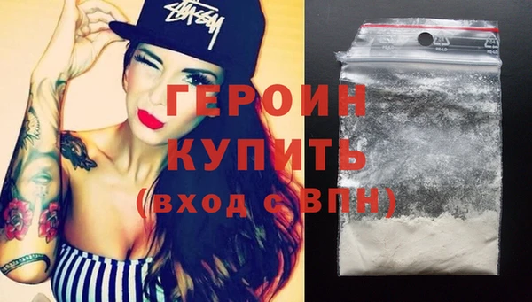 метадон Бронницы