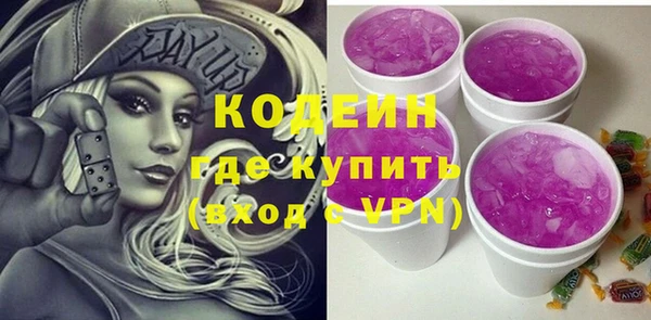 кокаин Бугульма