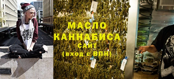 кокаин Бугульма