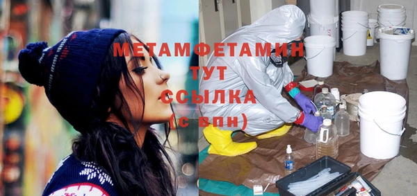 кокаин Бугульма