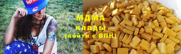метадон Бронницы