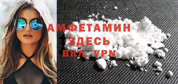 кокаин Бугульма