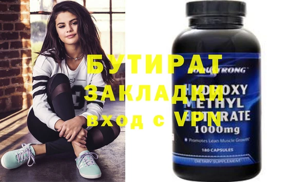 метадон Бронницы