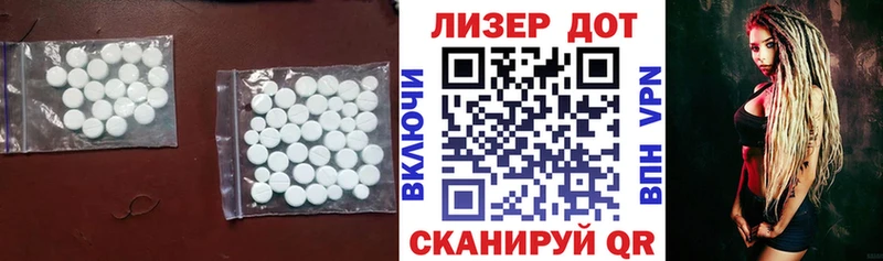 Лсд 25 экстази кислота  мега онион  Каменск-Уральский 