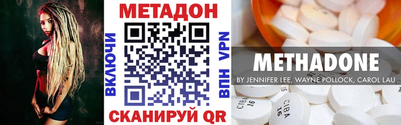 Метадон мёд  Каменск-Уральский 